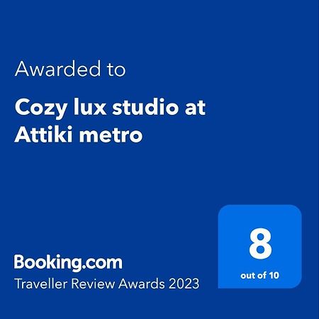 Cozy Lux Studio At Attiki Metro Atenas Exterior foto